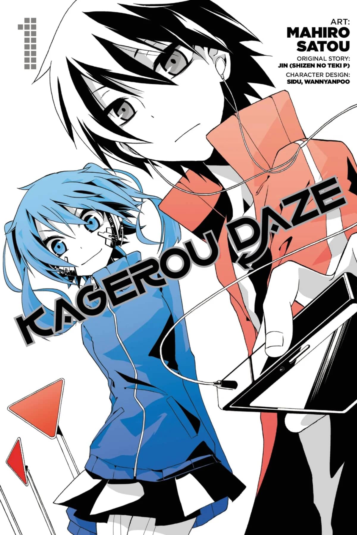 Kagerou Daze
