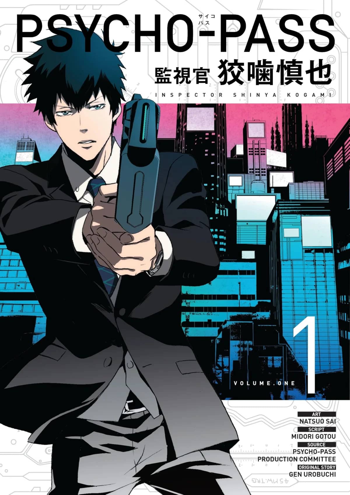 Psycho-Pass: Inspector Shinya Kogami