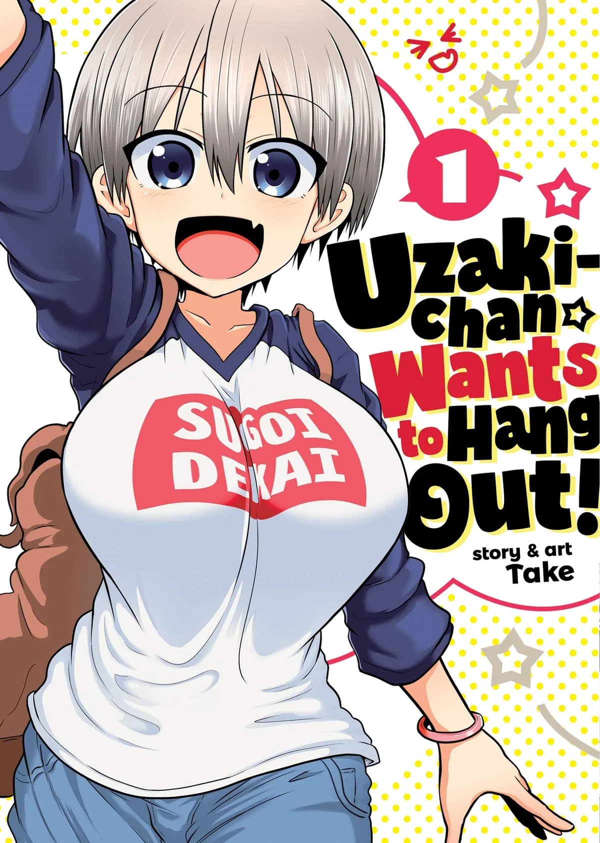 Uzaki-chan Wants to Hang Out!