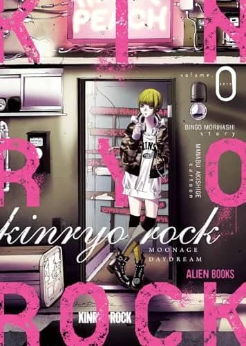 Kinryo Rock Moonage Daydream