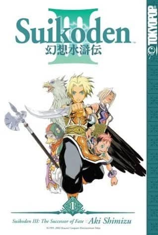 Genso Suikoden III: The Successor of Fate