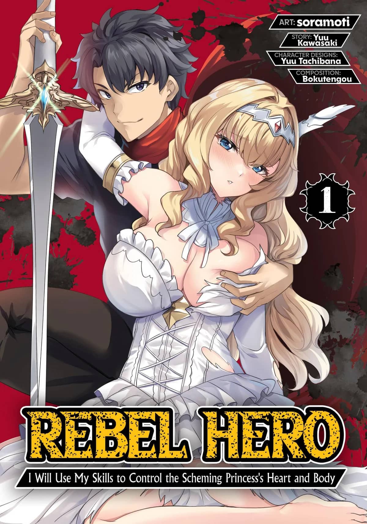 Rebel Hero: I Will Use My Skills to Control the Scheming Princess’s Heart and Body