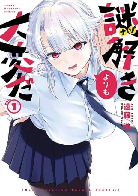 Nazotoki Yori mo Taihen da