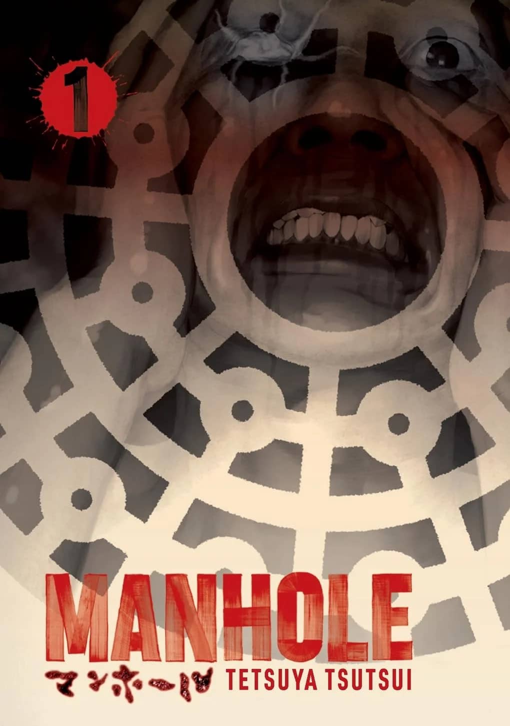 Manhole