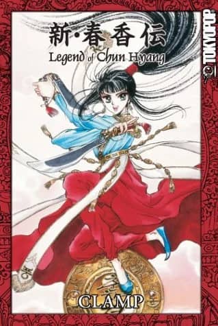 The Legend of Chun Hyang