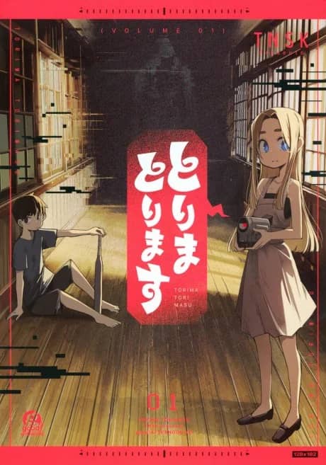 Trapped on Tape!