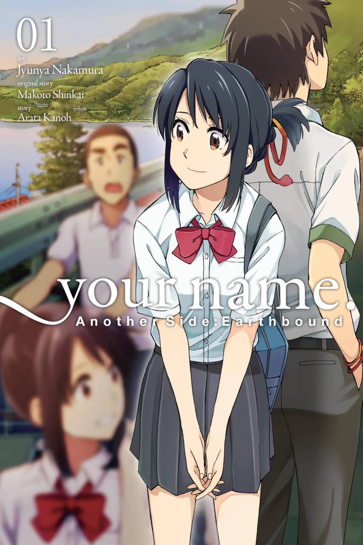 your name. Another Side:Earthbound