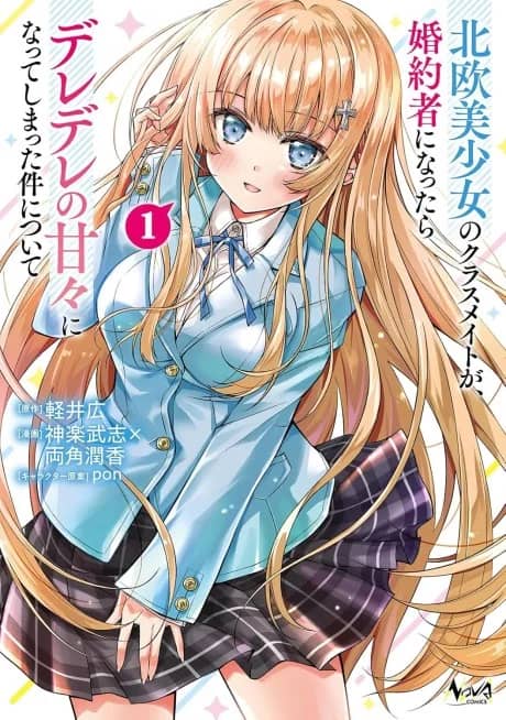 Hokuou Bishoujo no Classmate ga, Konyakusha ni Nattara Deredere no Amaama ni Natteshimatta Ken ni Tsuite