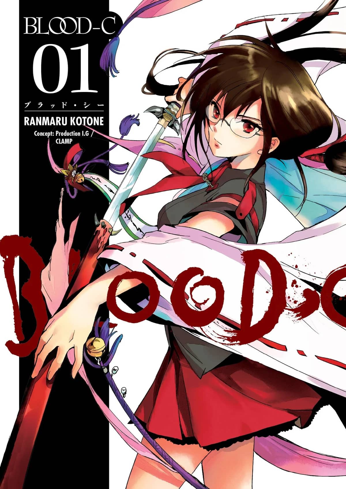 Blood-C