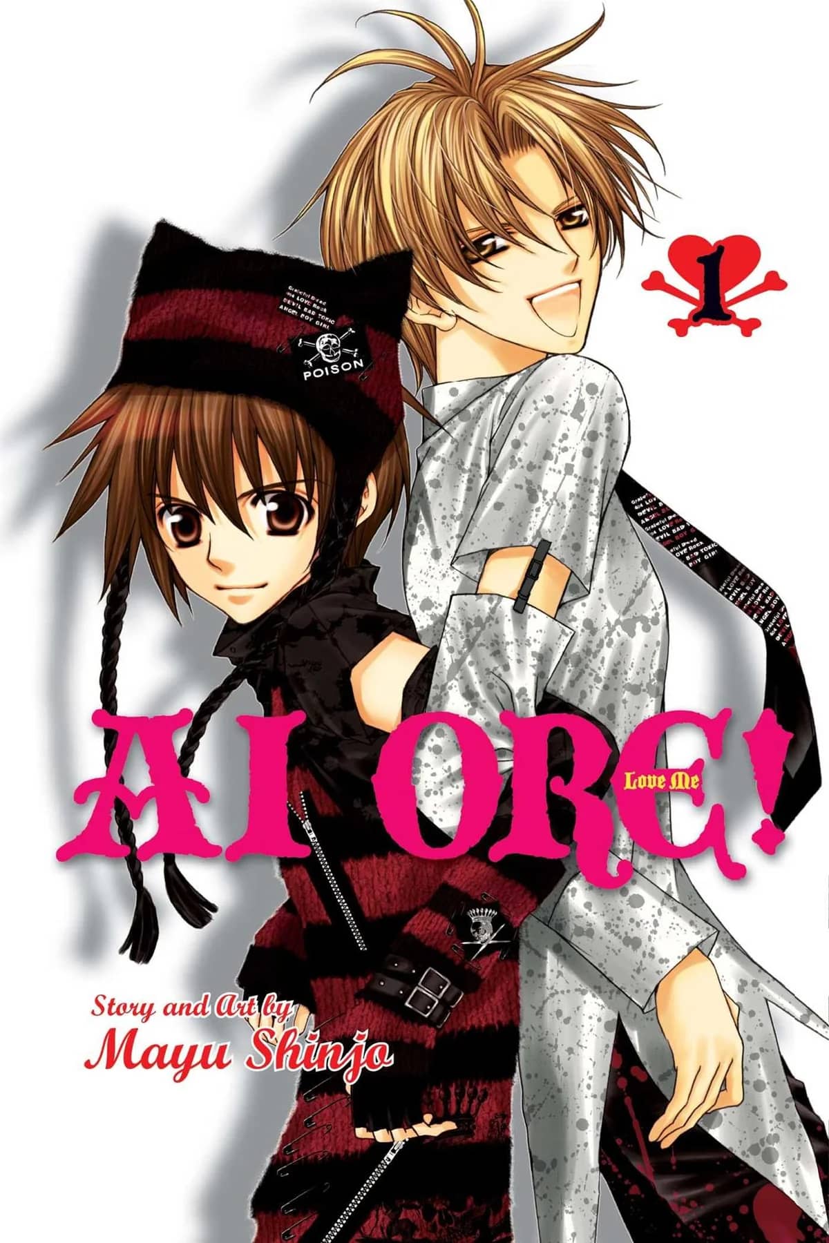 Ai Ore! Love Me!