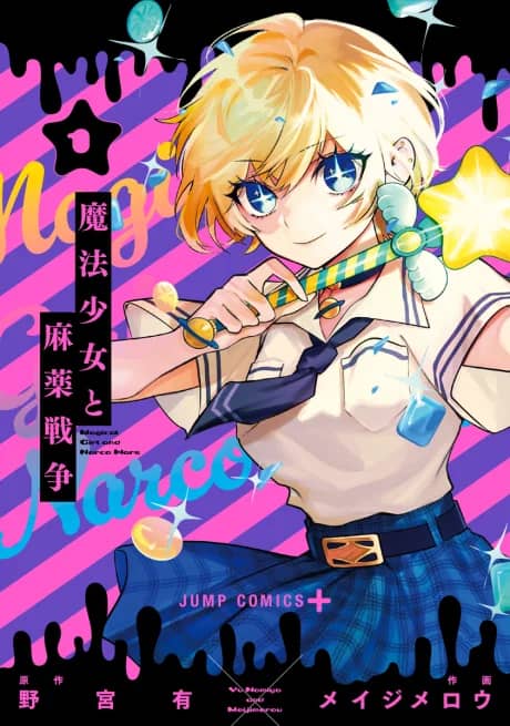 Magical Girl and Narco Wars