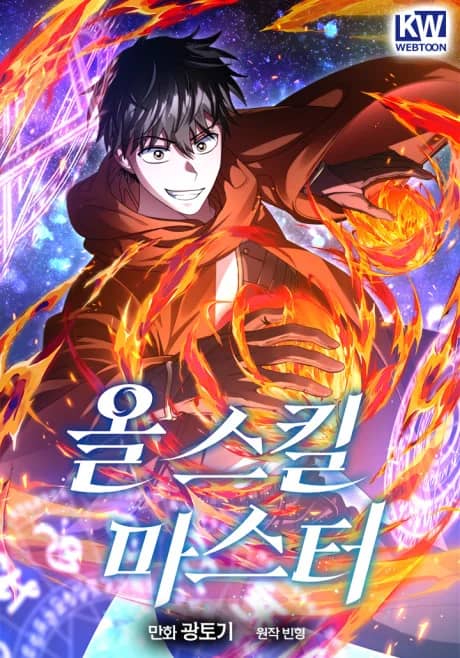 All Skill Master