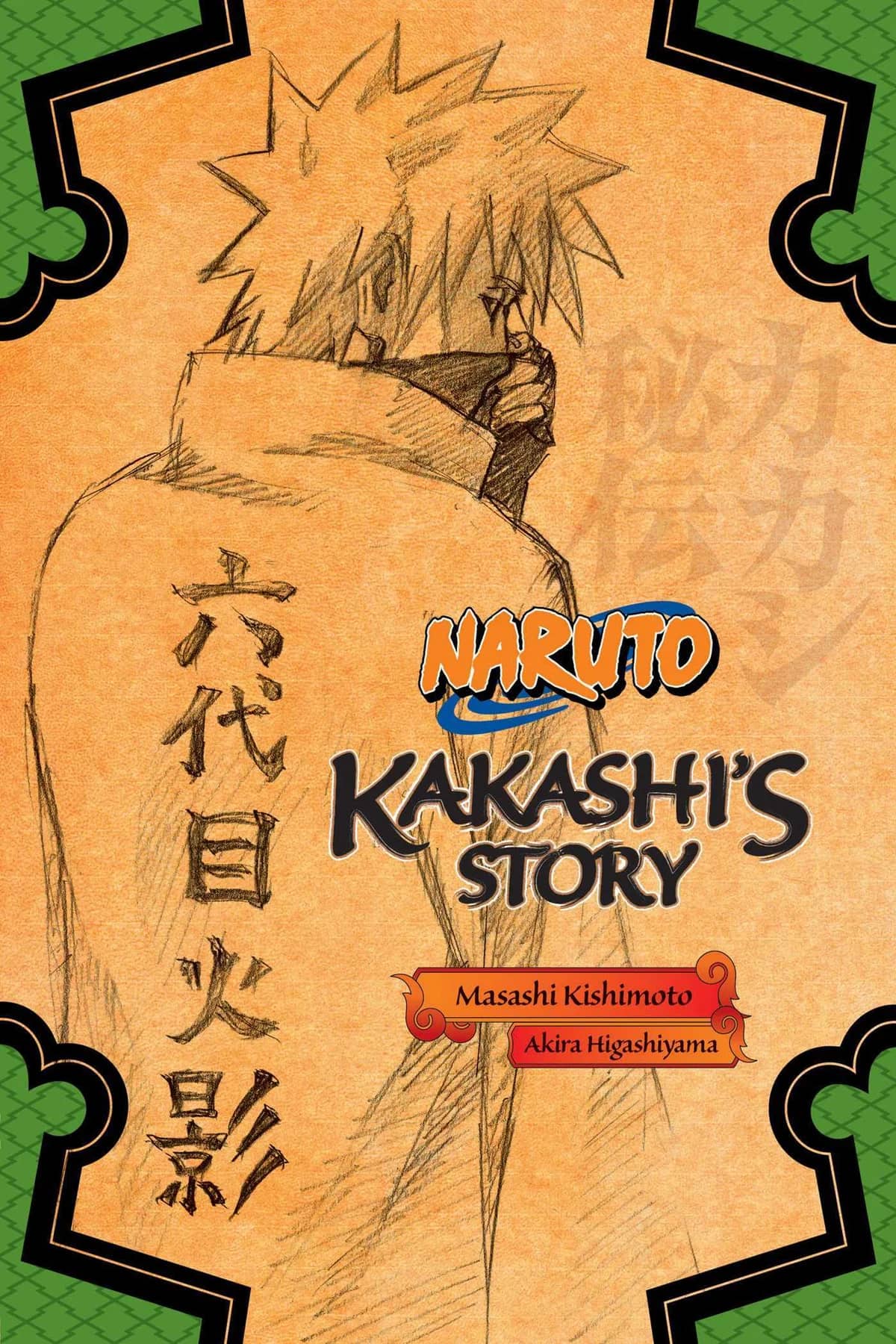 Naruto: Secret Chronicles