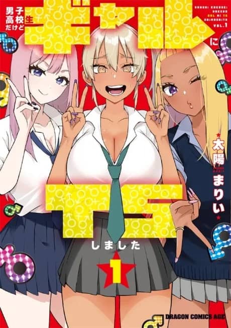 I’m a High School Boy, but I Got Gender-Swapped Into a Gyaru