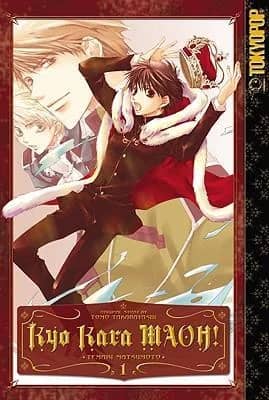 Kyo Kara MAOH!