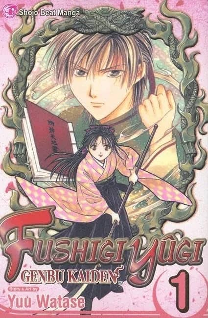 Fushigi Yûgi: Genbu Kaiden