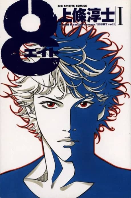 Eight