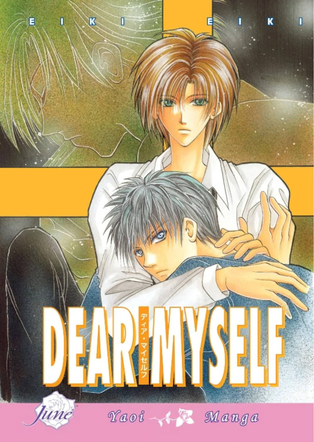 DEAR MYSELF