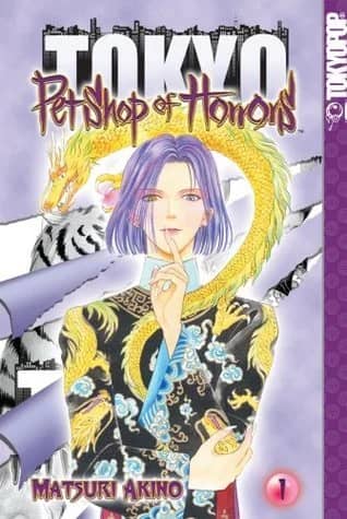 Pet Shop of Horrors: Tokyo