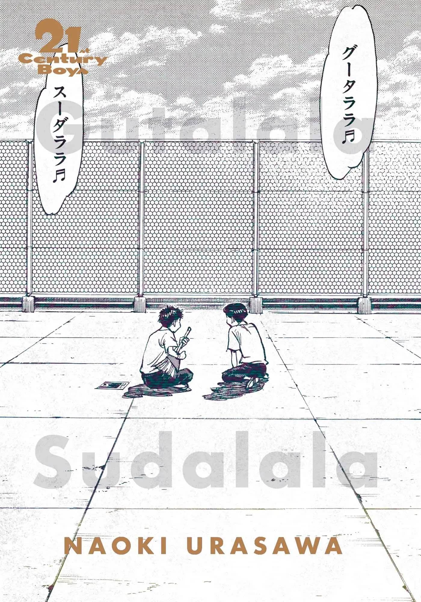 21st Century Boys