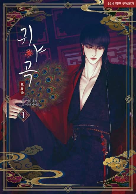 The Ghost's Nocturne