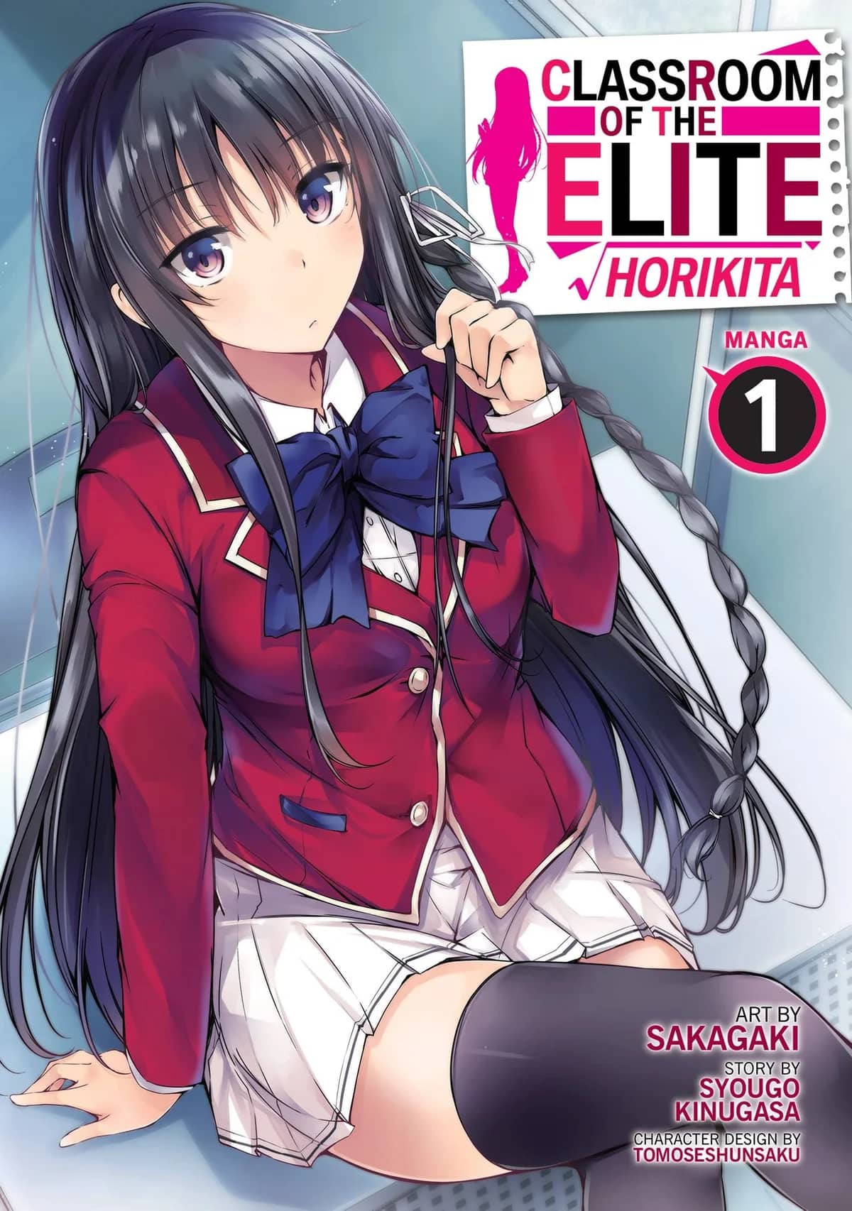 Classroom of the Elite: Horikita