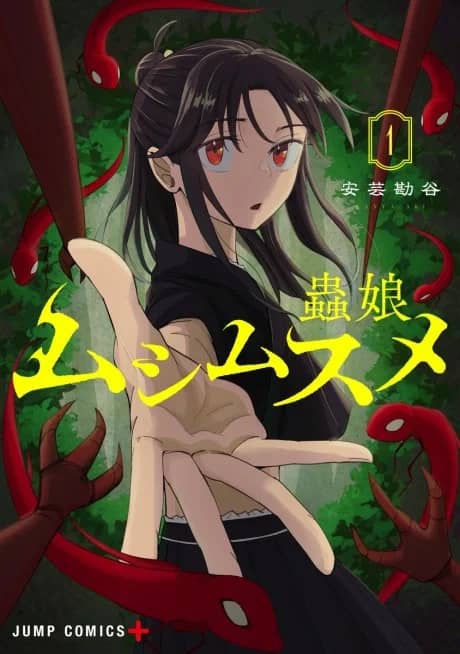 Insect Girl