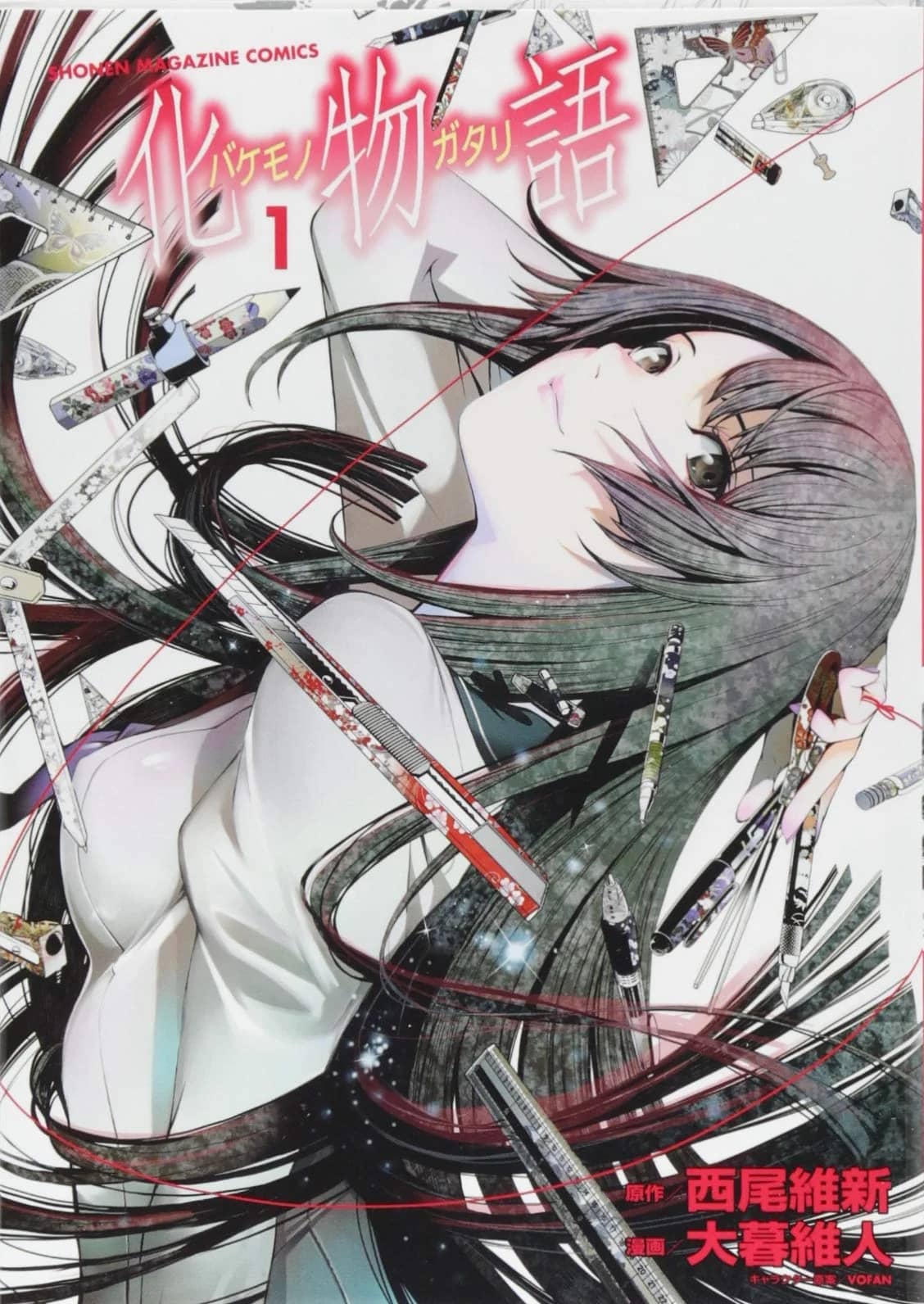 Bakemonogatari