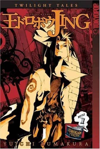 Jing: King of Bandits - Twilight Tales