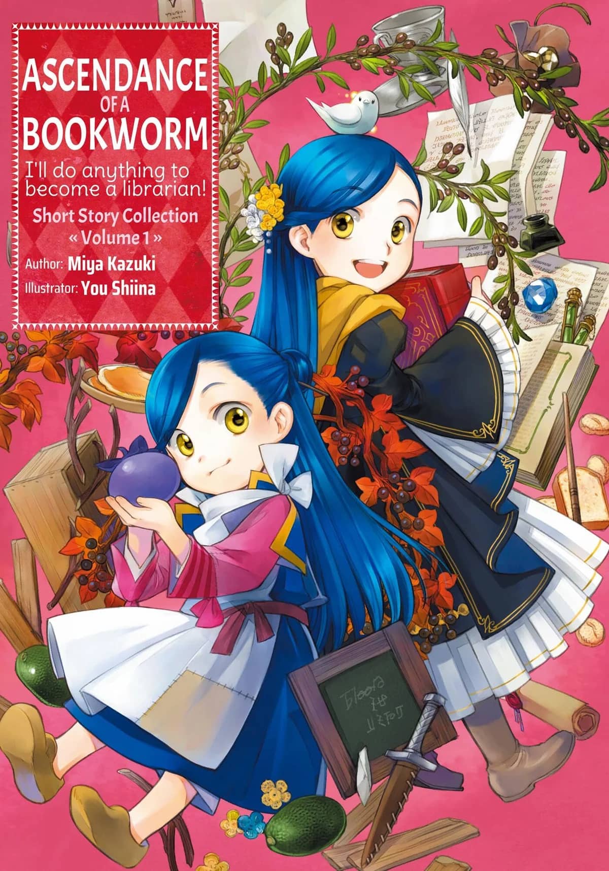 Ascendance of a Bookworm: Short Story Collection