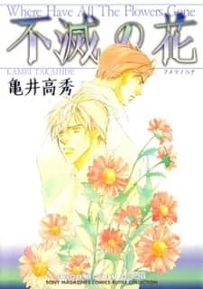Fumetsu No Hana