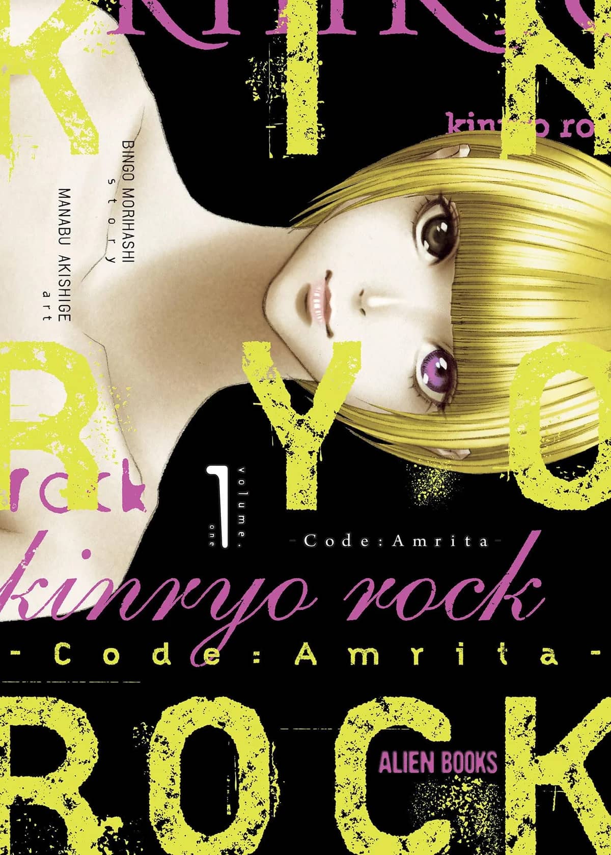 Kinryo Rock