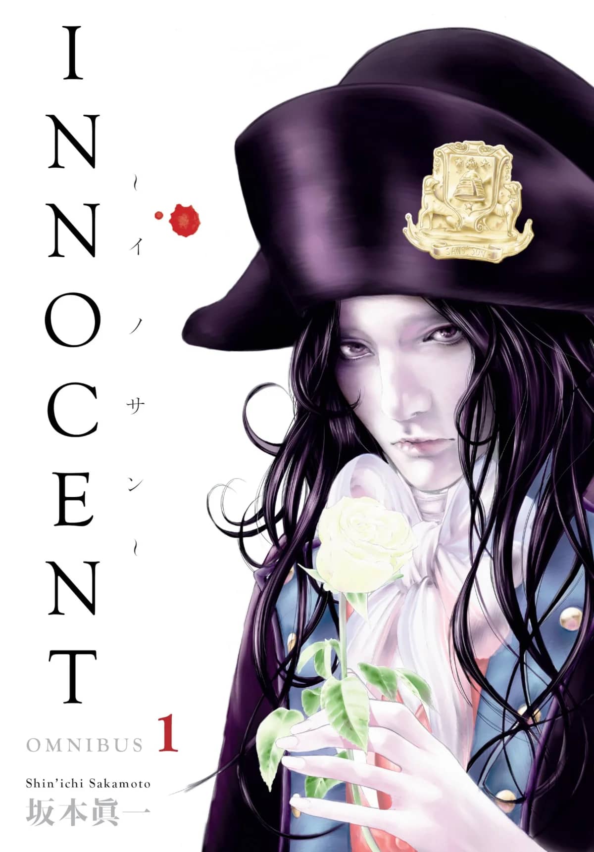 Innocent