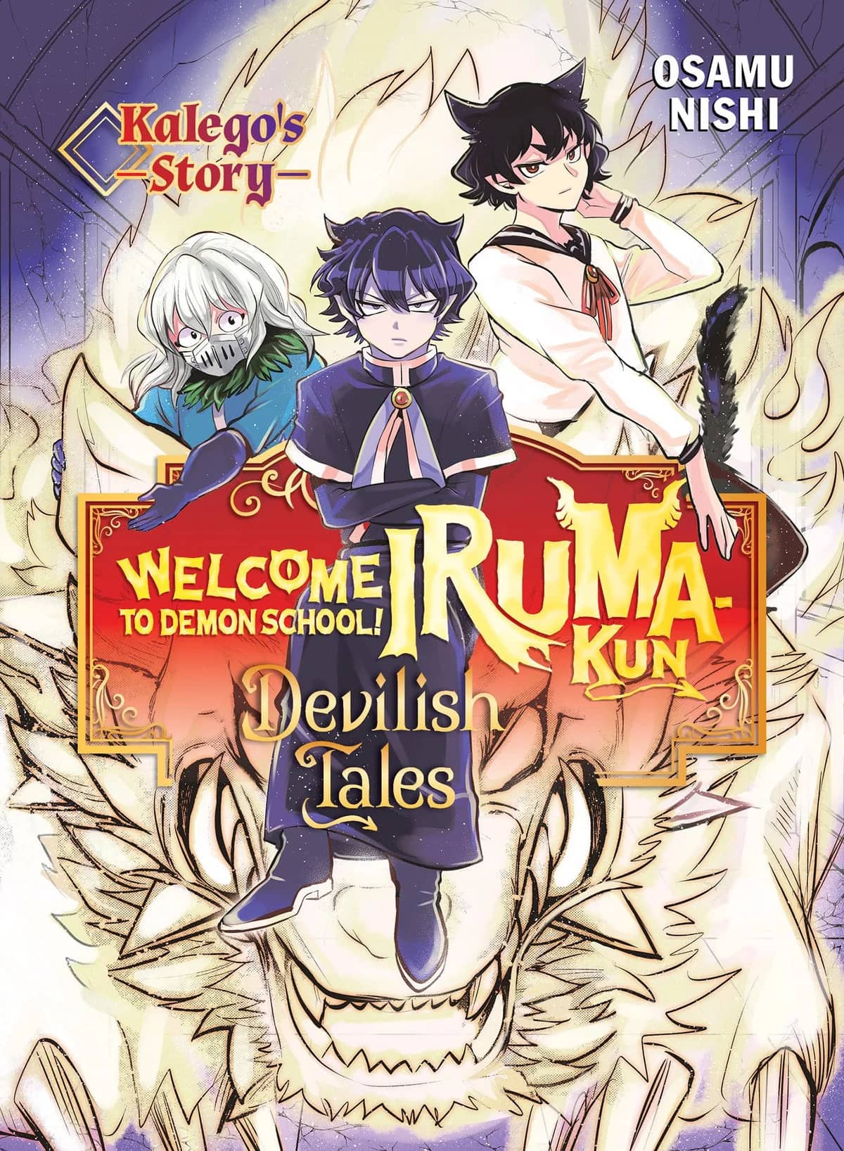 Welcome to Demon School! Iruma-kun Devilish Tales : Kalego’s Story