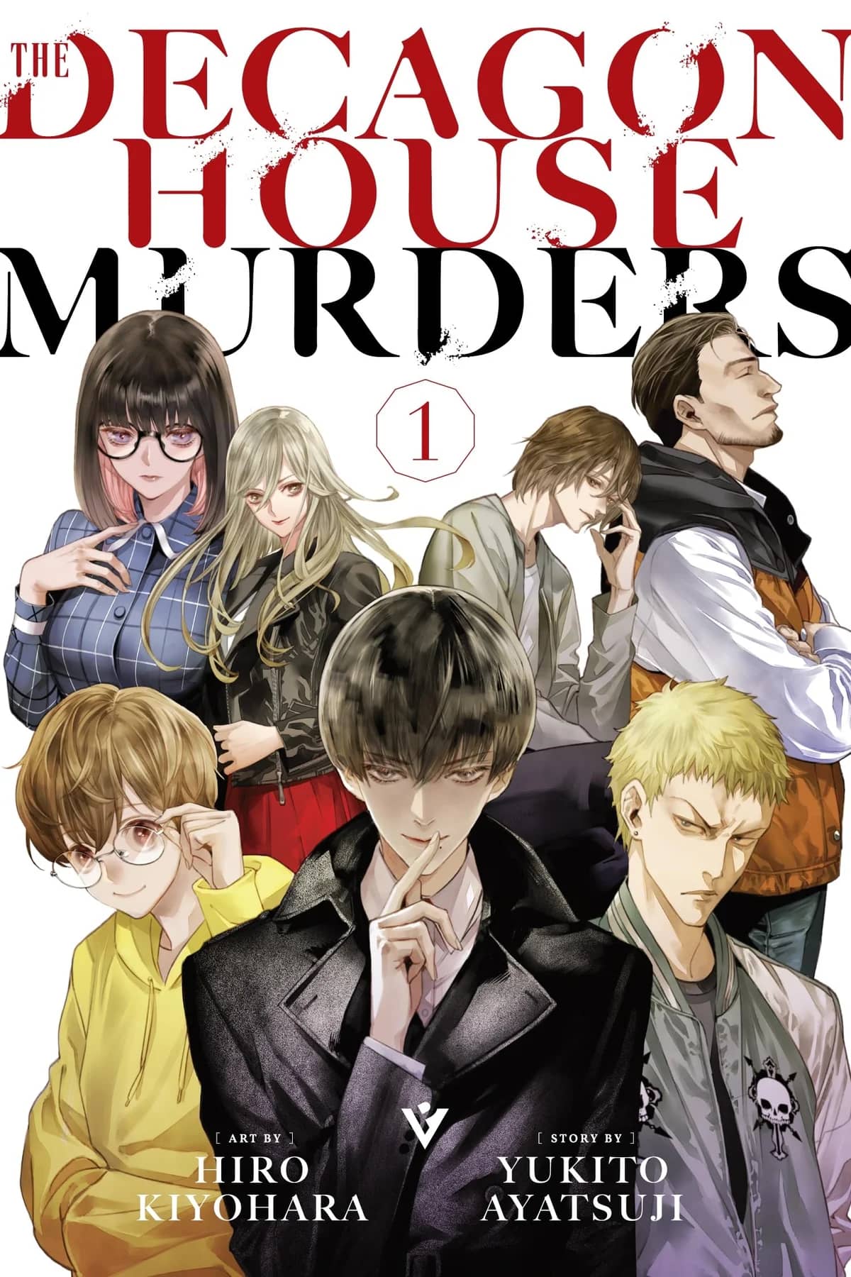 The Decagon House Murders