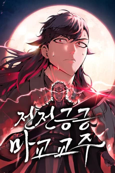 The Reluctant Demon Cult Leader