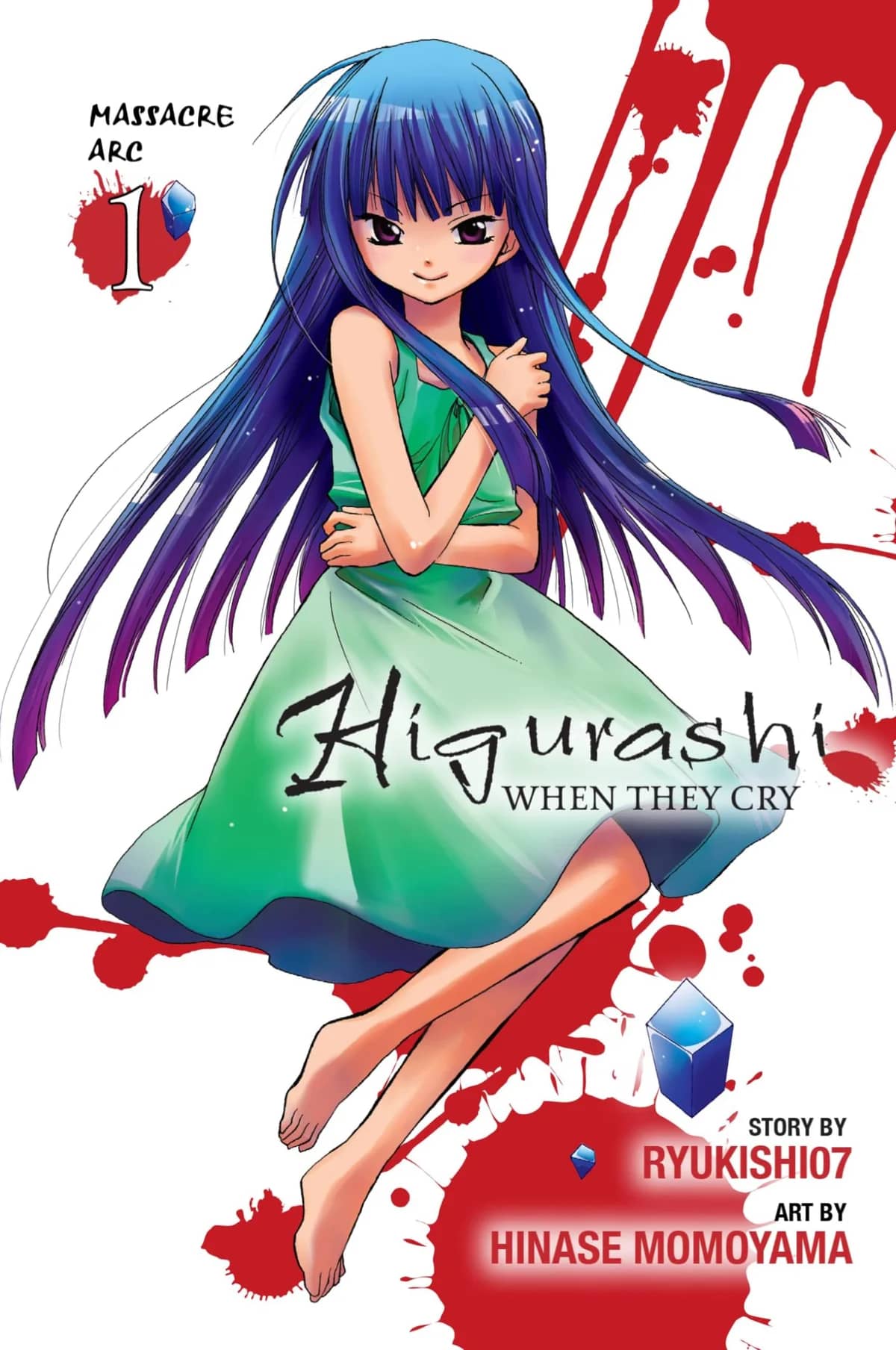 Higurashi WHEN THEY CRY: Massacre Arc