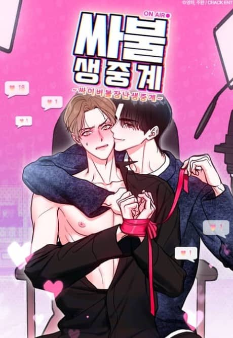 Ssabulsaengjunggye