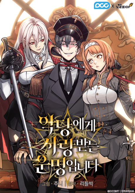 Destined To Be Loved by the Villains