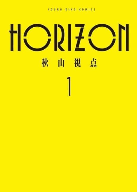 HORIZON